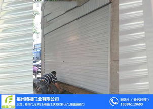 福州榕福門業(yè) 圖 福州卷簾門價格 福州卷簾門