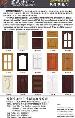 木門畫冊psd分層源文件圖片畫冊免費下載(圖片編號:2724412)_六圖網(wǎng)16pic.com