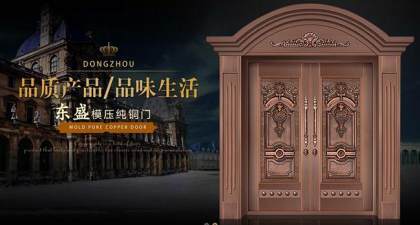 福州鐵藝欄桿、福州東盛門業(yè)、福州鐵欄桿定做