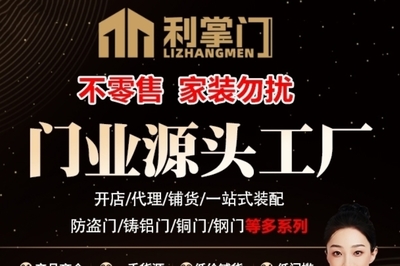 福州防盜門批發(fā)市場在哪里