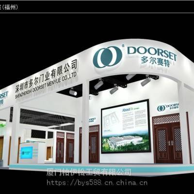 廈門會(huì)展中心展位搭建、參展、快速布展、拆展、搬運(yùn)、全程服務(wù)。