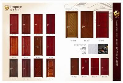 福州平潭木門工程門|龍樓閣木門(圖)|福州平潭木門廠家_福州平潭木門工程門|龍樓閣木門(圖)|福州平潭木門廠家價(jià)格_福州平潭木門工程門|龍樓閣木門(圖)|福州平潭木門廠家廠家-勤加緣網(wǎng)【澳韻順福門業(yè)】