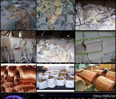 尋求工廠庫存積壓廢舊物資項目回收合作(圖) - 中國制造交易網