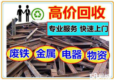 廢鋼物資回收 環保與經濟的雙贏選擇